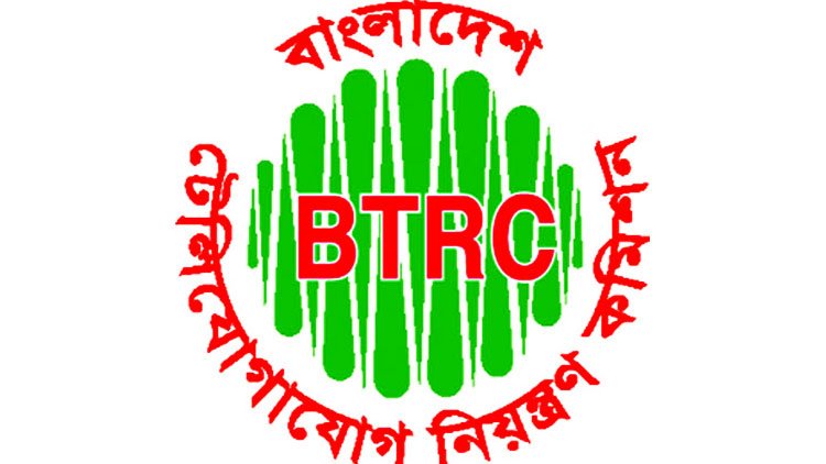 অবৈধ ও অনিবন্ধিত মোবাইল বন্ধ: ব্যবহৃত সব ডিভাইস স্বয়ংক্রিয়ভাবে নিবন্ধনের ঘোষণা বিটিআরসির