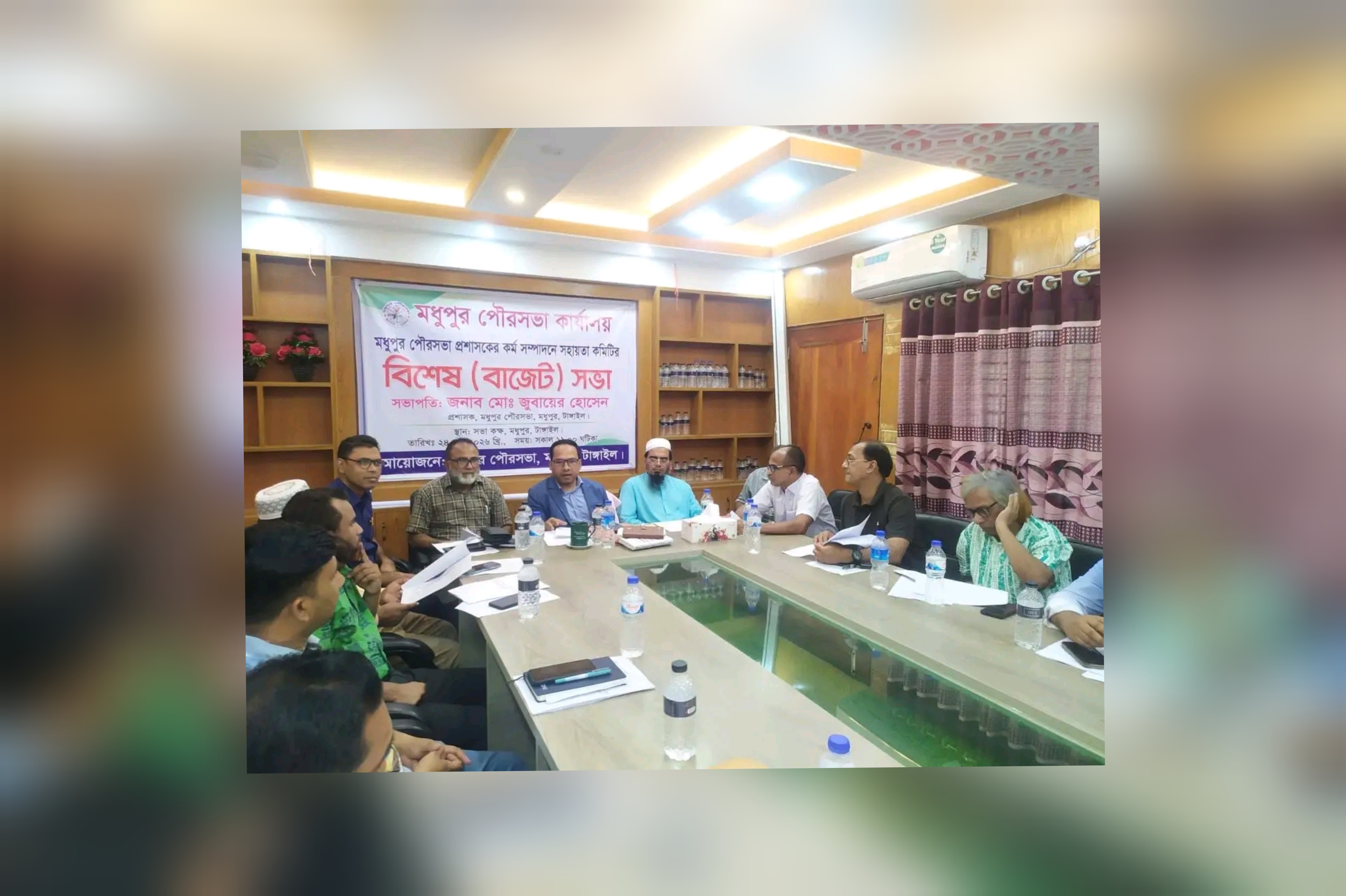 মধুপুর পৌরসভার ৮৭ কোটি ৩৪ লাখ টাকার বাজেট ঘোষণা