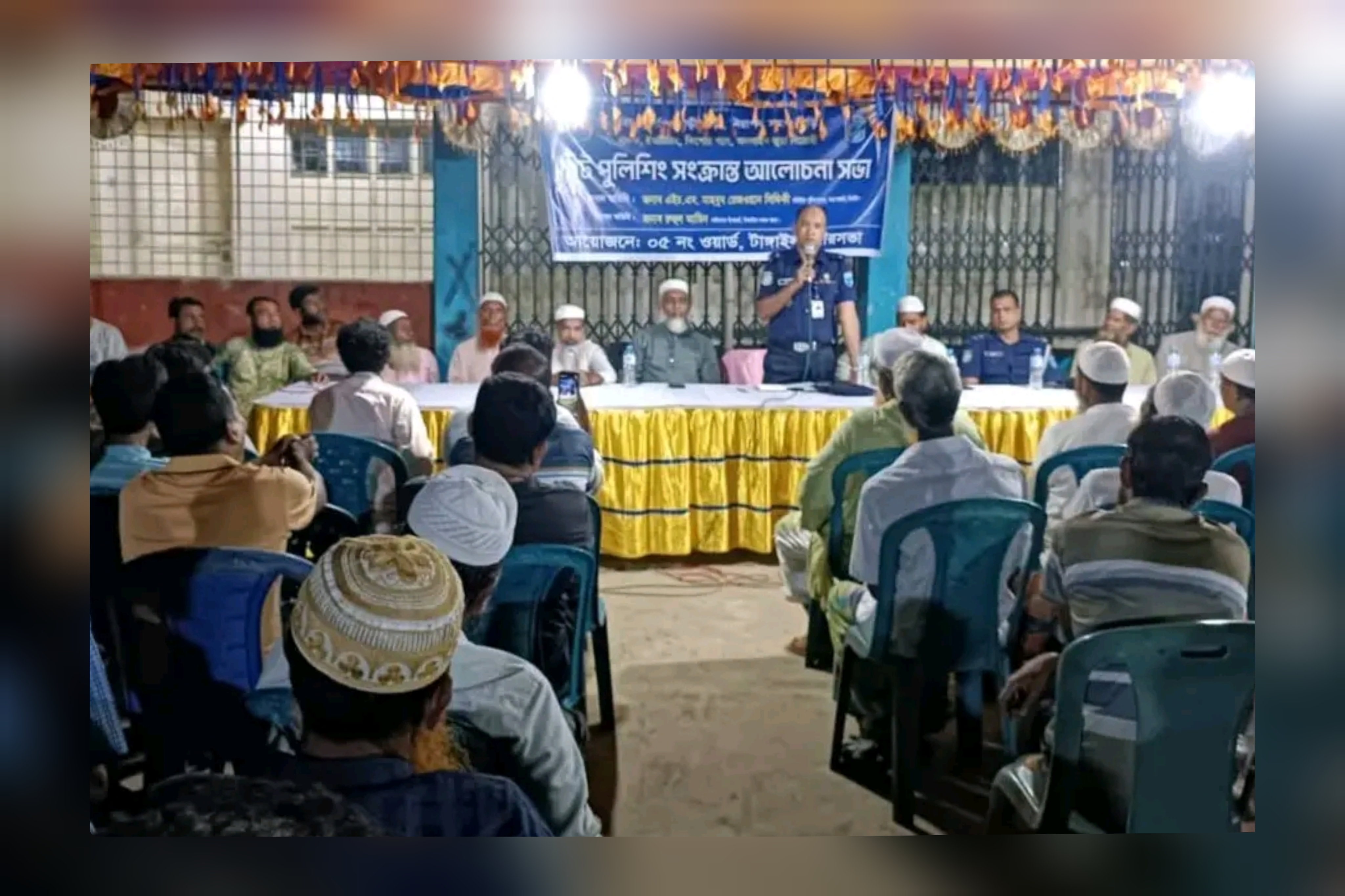 টাঙ্গাইলে বিট পুলিশিং বিষয়ক আলোচনা সভা অনুষ্ঠিত